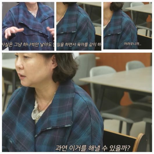 엄마는 또 예비 사위에 대해 “바쁘고 열정적인 남보라에게 부족한 부분을 채워줄 사람 같아 걱정하지 않는다”며 따뜻한 마음을 전했다.사진=유튜브채널 남보라의 인생극장