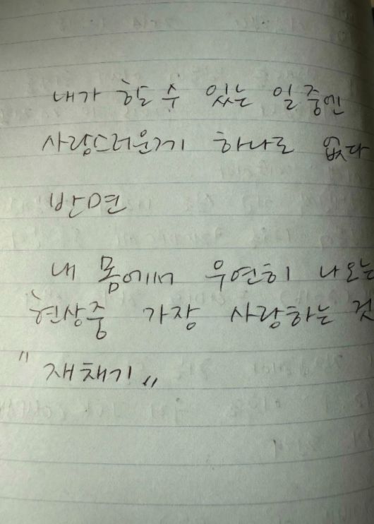 짧은 글 속에서도 고현정 특유의 솔직함과 순수한 감성이 그대로 배어 있었다. 사진=고현정 SNS