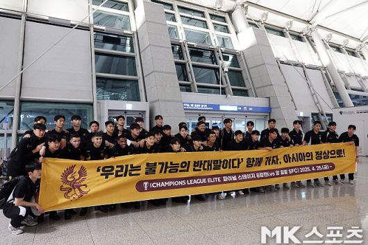 광주 FC 선수들이 4월 20일 사우디아라비아 출국에 앞서 기념 촬영에 임하고 있다. 사진=이근승 기자