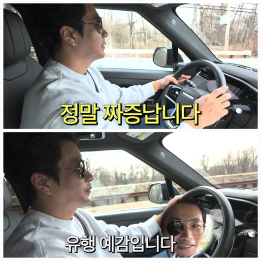 권상우의 애착템이 무너진 순간이 포착됐다. 사진=유튜브 채널   ‘Mrs. 뉴저지’