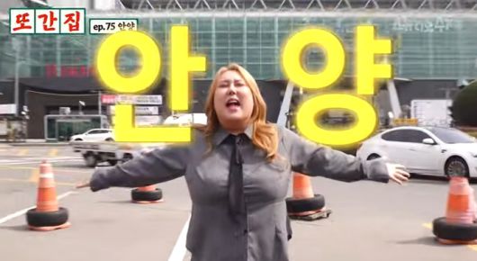 풍자의 ‘또간집’. 사진ㅣ‘또간집’ 방송 캡처