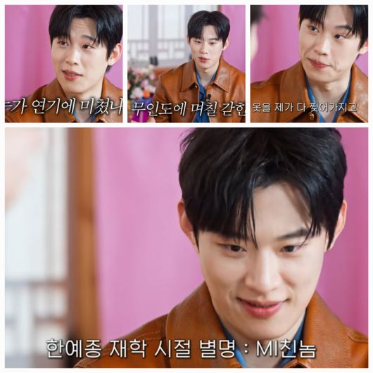 영화 ‘파과’에서는 냉정하고 잔혹한 킬러 ‘투우’ 역할을 맡아 색다른 연기 변신을 예고했다.사진= 유튜브 채널 ‘홍석천의 보석함’