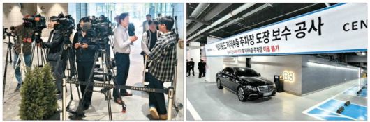 로비에 몰린 취재진 피해서… 통제구역으로 도착한 총수들 트럼프 주니어가 재계 총수들과 릴레이 일대일 면담을 가진 조선 팰리스 호텔은 30일 ‘지하 4층 주차장 도장 보수 공사’ 현수막을 지하 3층에 내걸고 취재진 차량 진입을 통제했다(오른쪽 사진). 왼쪽은 이날 취재진이 지하 1층 로비에 모여 총수들을 기다리고 있는 모습. 이승환 기자