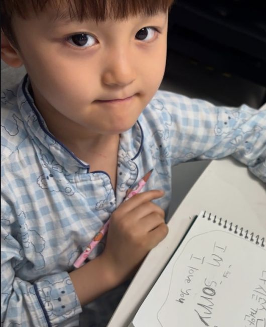 아이의 반성문이 눈길을 끈다.사진=서하얀 SNS