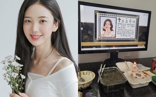 지난해 9월 사망한 MBC 기상캐스터 고(故) 오요안나가 생전 직장 내 괴롭힘을 당했다는 의혹이 제기된 가운데, 유족 측이 오요안나의 생일을 맞이해 심경을 전했다. / 사진 = SNS