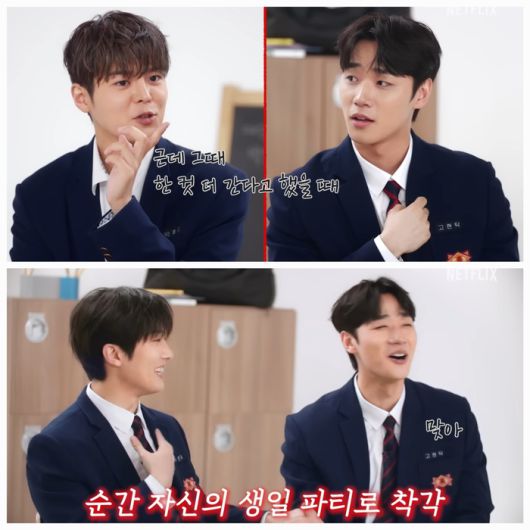 2일 유튜브 채널 ‘넷플릭스 코리아’에는 ‘모함과 해명이 난무하는 은장고 친구들의 폰 갤러리 약한영웅 Class 2’라는 제목의 영상이 공개됐다.사진= 유튜브 채널 ‘넷플릭스 코리아’