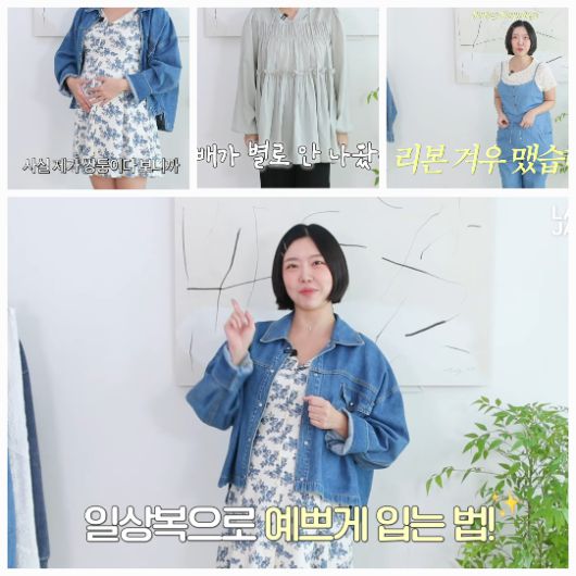 짧은 치마에 대한 주변 반응에 대해서도 언급했다.사진= 유튜브 채널 ‘레이디제인’