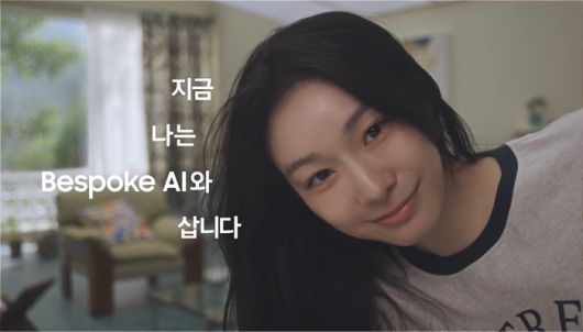 [사진출처 = 삼성전자]