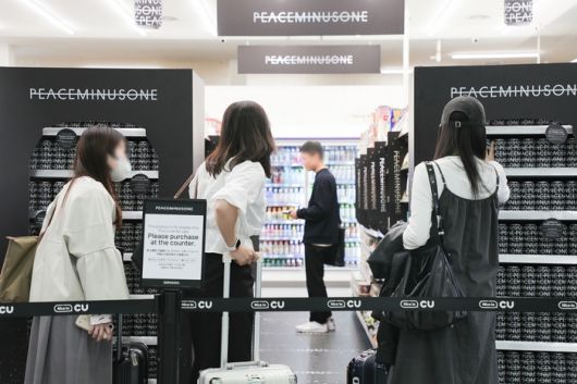 ‘피스마이너스원 하이볼’. [사진 출처 = BGF리테일]