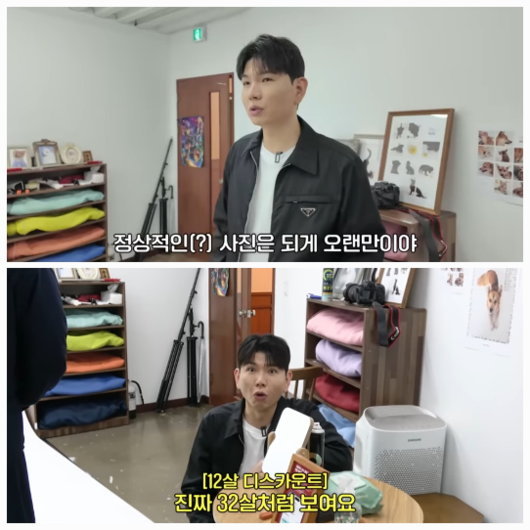 두 사람은 스튜디오를 찾아 새로운 증명사진 촬영에 나섰고, 촬영 내내 웃음이 끊이지 않았다..사진=유튜브 채널 ‘홍쓴TV’