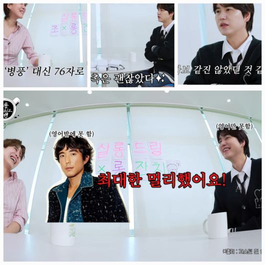 규현은 이세돌의 바둑계 천재가 보여준 치밀함과 직관의 세계에 깊은 인상을 받았음을 드러냈다.사진= 유튜브 채널 ‘TEO 테오’