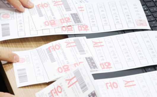 지난 1일 경기도 수원시 권선구 중앙선거관리위원회 선거연수원에서 열린 제21대 대통령선거 공관 재외선거 담당자 투표관리교육에서 참석자들이 재외투표용지 발급기 운영 실습을 하고 있다. [사진 = 연합뉴스]