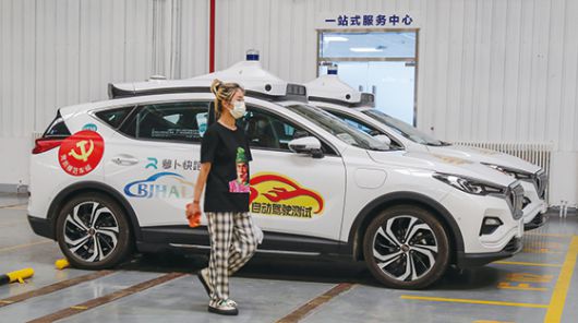 세계 유수의 인공지능 기업 중 하나인 바이두는 자율주행 택시 ‘아폴로 고’ 차량 호출 서비스를 운영 중이다.