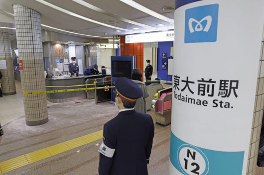 7일 오후 흉기 난동 사건이 벌어진 도쿄 도다이마에역이 폐쇄돼 있다. [사진 출처 = 연합뉴스]