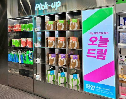 올리브영 퀵커머스 서비스 ‘오늘드림’ <사진=올리브영>