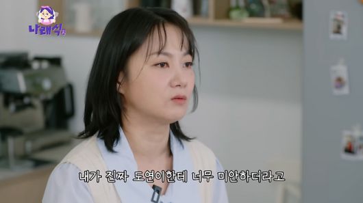 ‘나래식’ 박나래. 사진|유튜브 영상 캡처