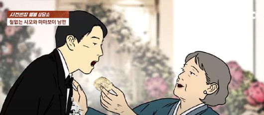 [사진출처 = 유튜브 JTBC ‘사건반장’ 캡처]