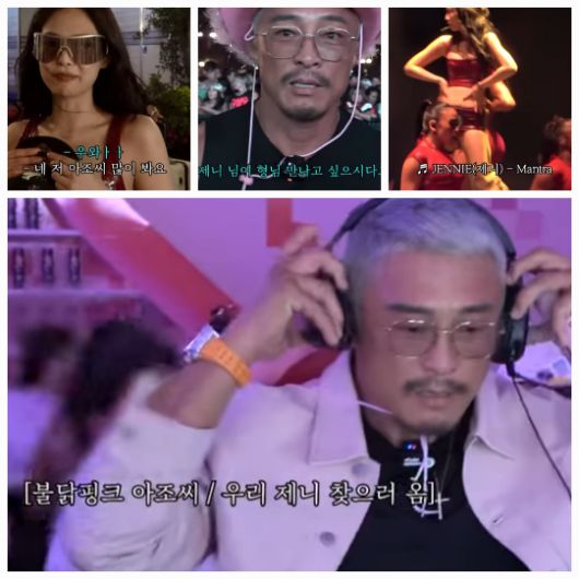 추성훈은 제니에게 자신이 준비한 모자를 선물했다.사진=유튜브채널 ‘추성훈’