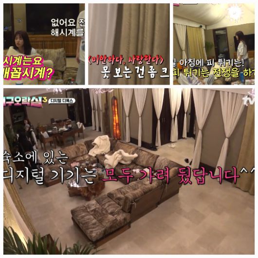 안유진은  챌린지 미션에서는 무려 20번의 시도 중 14번 성공이라는 근성의 기록을 남기며 팀의 ‘엔딩 요정’으로 거듭났다.사진=tvN ‘지락실’