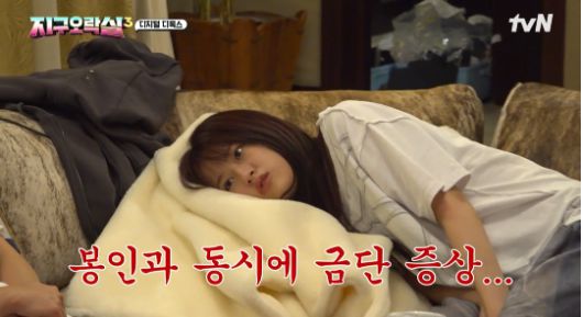 안유진이 나영석 PD의 돌발 통제에 현실 반응을 날리며 웃음을 자아냈다.사진= tvN  ‘지락실’