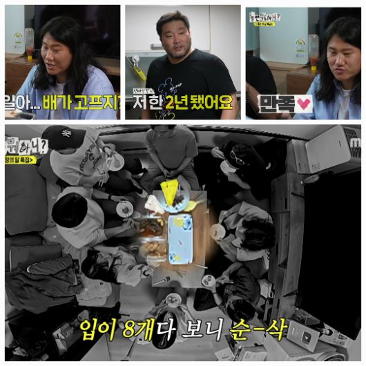 박광재의 아이유 사랑은 이미 유명하다.사진=MBC ‘놀뭐’ 캡처