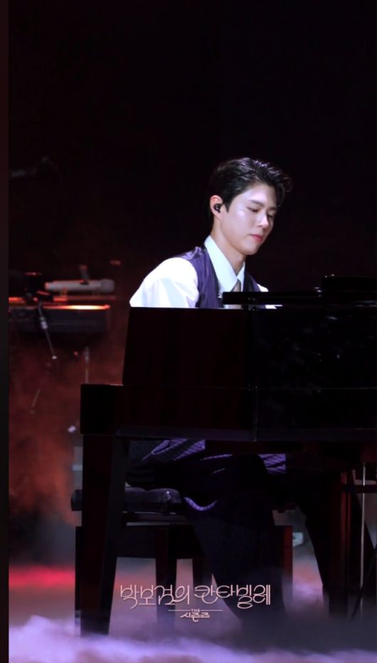 박보검은 결국 “왜 뭉클하죠?”라는 말과 함께 눈물을 쏟았다. 사진=KBS