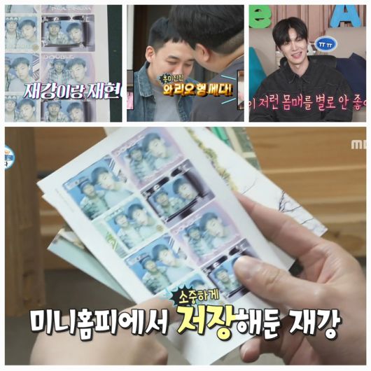 이날 방송에서 자연스럽고 편안한 모습으로 ‘이혼 이후 더 인간적인 안재현’의 현재를 보여줬다. 사진=안재현 SNS