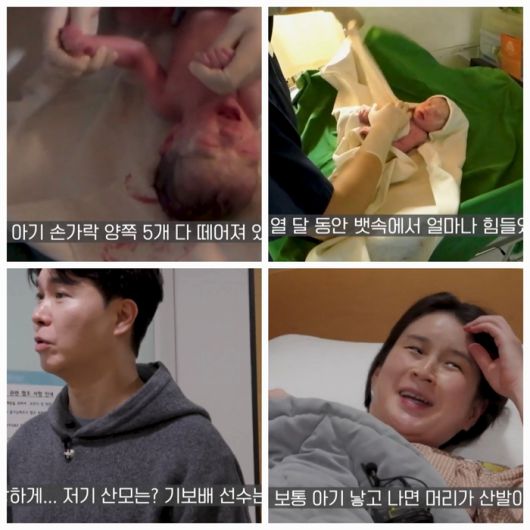 박수홍과 양세형도 셀프 카메라를 들고 병원으로 달려왔다.사진=TV조선 ‘우리 아기가 태어났어요’
