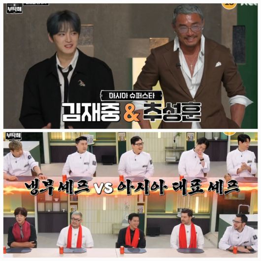 11일 방송 예정인 JTBC 예능 ‘냉장고를 부탁해’는 ‘아시아 50 특집’으로 꾸며진다. 사진=JTBC