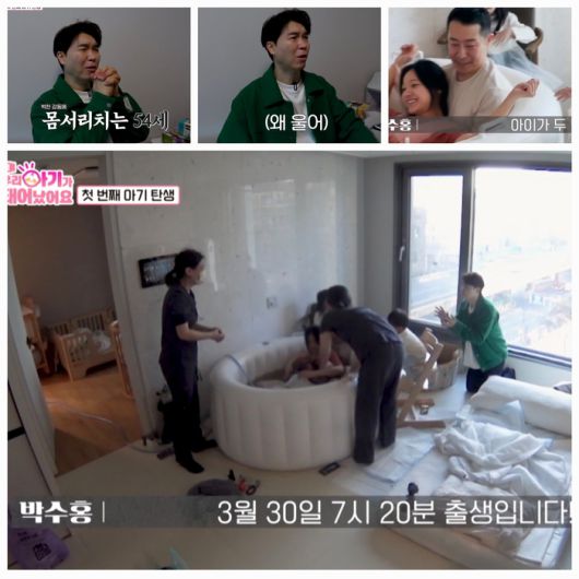 이날 방송에서 박수홍은 이른 새벽 전화를 받고 부랴부랴 출동했다. 사진= TV조선 ‘우리 아기가 태어났어요’