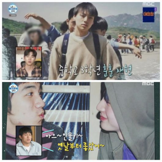 안재현이 20년 지기 친구들과 함께한 하루가 공개됐다. 사진=안재현 SNS