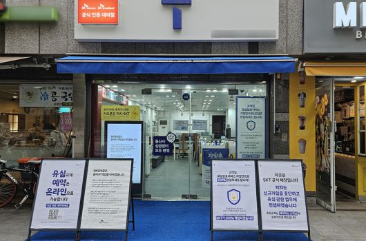 SK텔레콤 T월드들은 영업 시간이 종료된 뒤에도 좀처럼 불을 끄지 못하고 있다. 낮에는 유심 교체 작업을 하고 밤에는 남은 업무를 처리한다. [이가람 기자]