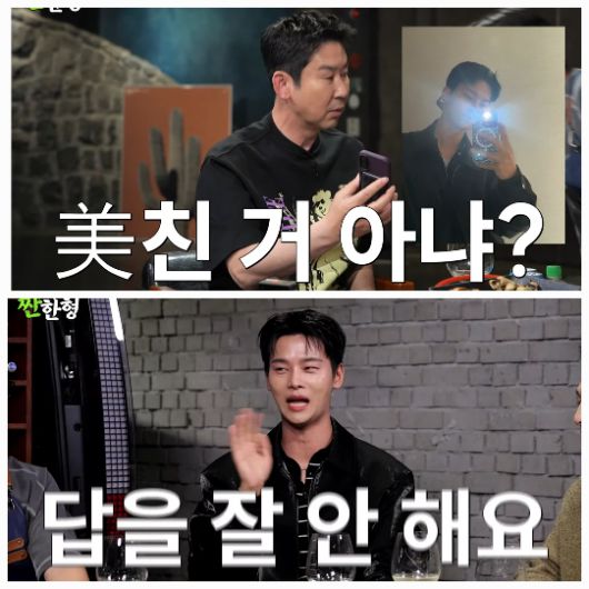 세 사람은 MBC 새 금토드라마 ‘노무사 노무진’에 함께 출연 중이다. .사진=유튜브 채널 ‘짠한형’