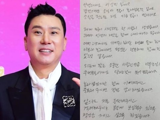 이상민. 사진|스타투데이DB, 이상민SNS