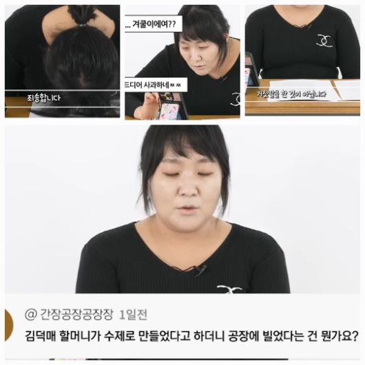 13일 유튜브 채널 ‘핫이슈지’에는 ‘안녕하세요. 슈블리맘입니다. 드릴 말씀이 있습니다’라는 제목의 영상이 공개됐다. 사진=유튜브채널 ‘핫이슈지’