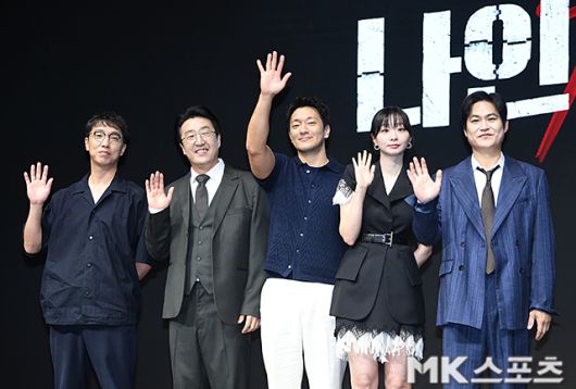 14일 오전 디즈니+의 오리지널 시리즈 ‘나인 퍼즐’의 제작발표회가 열렸다.  사진=천정환 기자