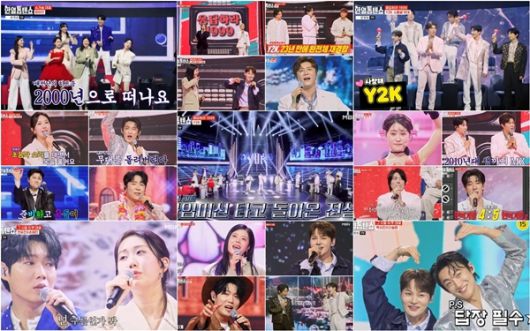 ‘한일톱텐쇼’가 23년 만에 완전체로 부활한 최초의 한일합작 밴드 Y2K와 함께 밀레니엄 시절의 감성으로 소환하며 시청자들에게 추억과 향수를 선물했다.