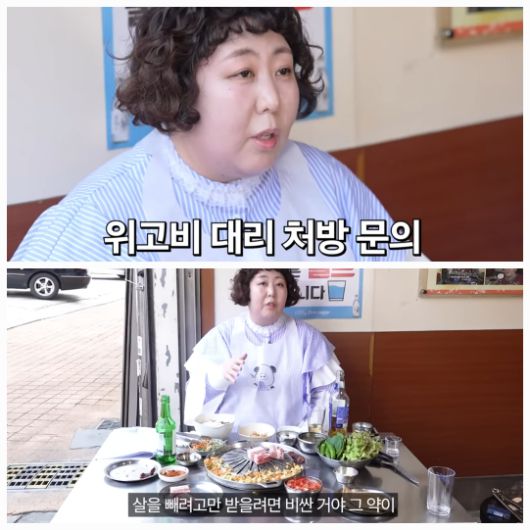 신기루가  먹방 영상에서 구독자들의 질문에 답하는 시간을 가졌다. 유튜브 채널 ‘뭐든하기루’
