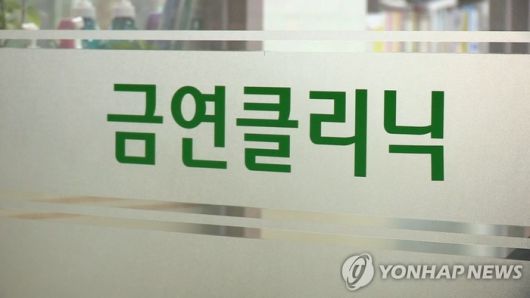 [사진 출처 = 연합뉴스]