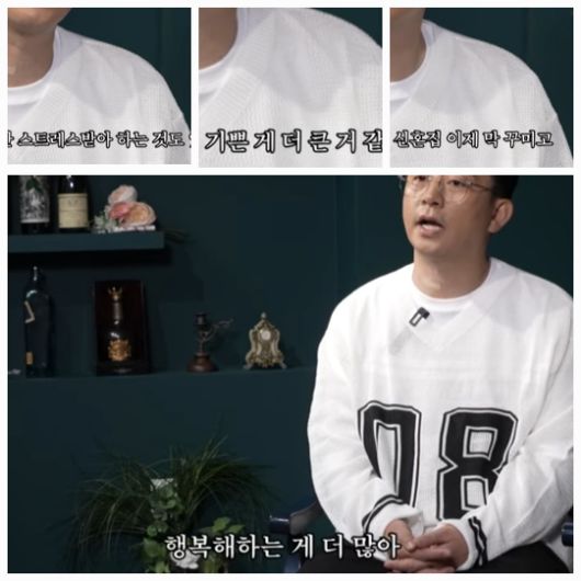 김지민은 결혼을 결심하게 된 이유를 고백했다.사진=유튜브 채널 ‘준호지민’