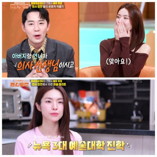 라면 3개 폭풍 흡입부터 갓김치 담그기까지, 이자카야 개업도 가능하다는 말이 과장이 아니었다.사진=KBS2 ‘편스토랑’ 캡처