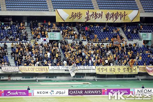 시간과 비용을 들여 경기장을 찾아 광주 FC를 응원하는 팬들. 사진=이근승 기자