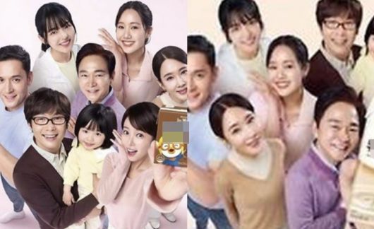 뉴케어 광고에서 사라진 황정음