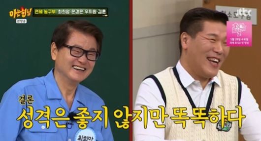 최희암 감독이 서장훈의 성격을 솔직하게 폭로하며 웃음을 자아냈다.사진=JTBC ‘아는 형님’ 캡처