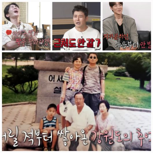 첫 공개된 서울 집은 방마다 각기 다른 콘셉트로 꾸며진 감각적인 인테리어가 돋보였고, 수많은 소장품들로 채워진 ‘맥시멀리스트’의 집이었다.사진=MBC ‘나혼산’ 캡처