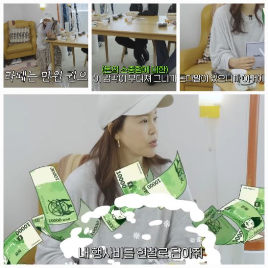 백지영은 “요즘은 정산 들어오면 규모 있게 관리하려는 분위기가 있다. 그걸 지켜보면 참 기특하다”며 다시 한번 후배들을 격려했다.사진=백지영 유튜브 채널