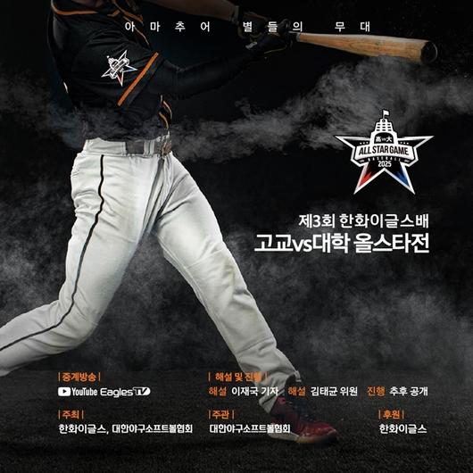 사진=한화 제공