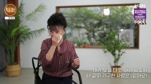 갑작스러운 은퇴와 전 남편과의 이혼 등 자신의 인생을 돌아봤다. 사진 ㅣMBN