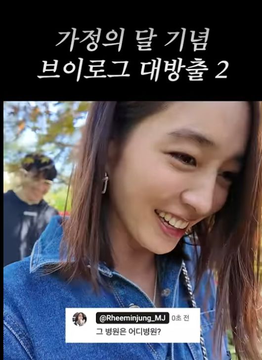 이번 브이로그는 아이를 향한 따뜻한 시선과 남편을 향한 유쾌한 애정 표현이 공존했다.사진=유튜브 채널 ‘이민정 MJ’