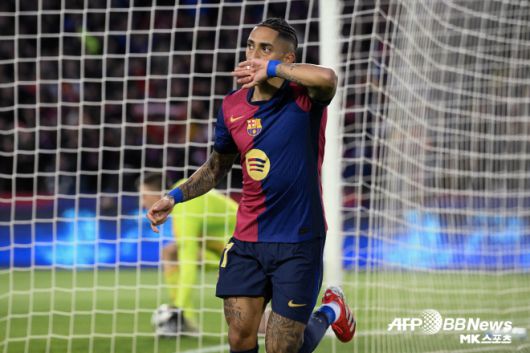 하피냐. 사진=AFPBBNews=News1